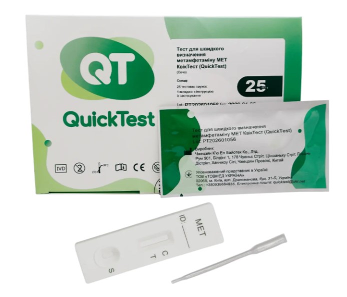 Тест для швидкого визначення метамфетаміну MET КвікТест (QuickTest)